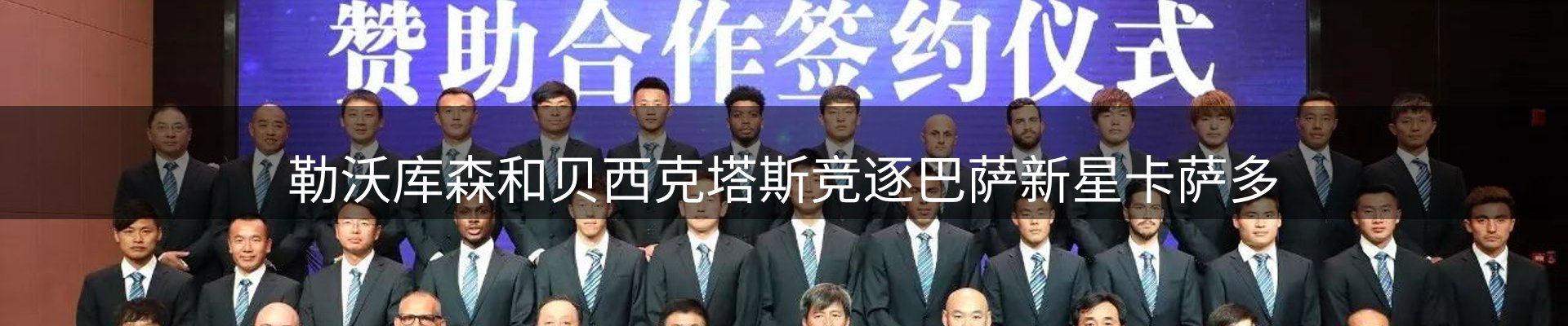行业消息