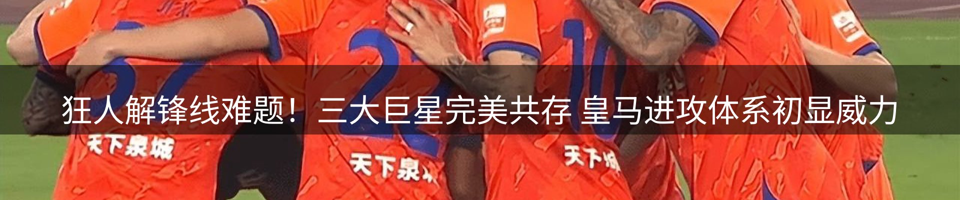 行业消息
