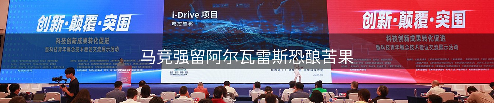 行业消息